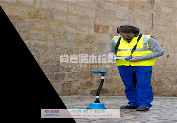 平顺漏水检测的原理有哪些？